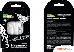 Наушники More Choice G13 (369096)