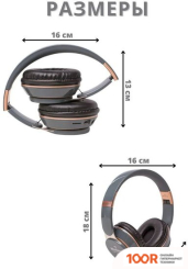 Наушники Luminous T7 (СЕРЫЙ) (368984)