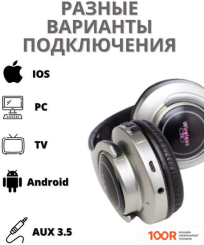 Наушники Luminous T4 (СЕРЕБРИСТЫЙ) (368980)