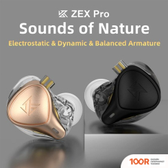 Наушники KZ Acoustics ZEX PRO (С МИКРОФОНОМ, ЗОЛОТИСТЫЙ) (368884)