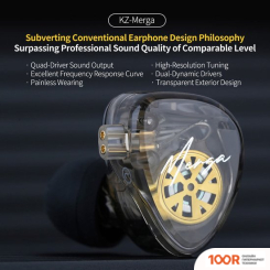 Наушники KZ Acoustics MERGA (БЕЗ МИКРОФОНА) (368807)