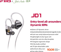 Наушники Jade Audio JD1 (СЕРЕБРИСТЫЙ) (368434)