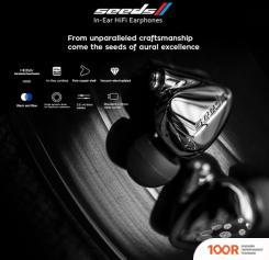 Наушники HiBy SEEDS II (ЧЕРНЫЙ) (368248)