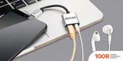 Наушники Exployd EX-HP-1124 (367932)
