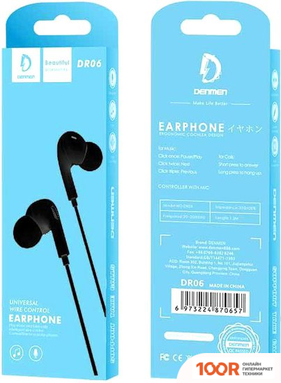 Наушники Denmen DR06 (ЧЕРНЫЙ) (367832)