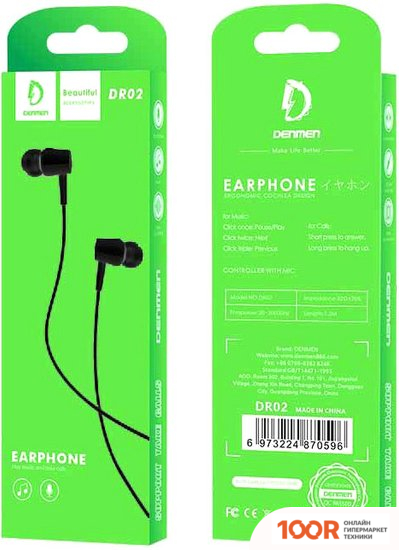 Наушники Denmen DR02 (ЧЕРНЫЙ) (367829)