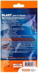 Наушники Blast BAH-217 MOBILE (ЗЕЛЕНЫЙ) (367424)