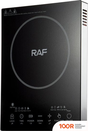 Настольная плита RAF R.8030 (366958)