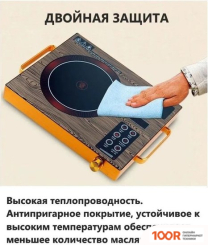 Настольная плита RAF R.8004 (366955)