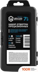 Центроинструмент 1835-SET-2 (7 ПРЕДМЕТОВ) (366924)