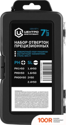Центроинструмент 1835-SET-1 (7 ПРЕДМЕТОВ) (366923)