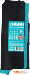Сибин 27013-H12 (12 ПРЕДМЕТОВ) (366897)