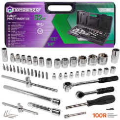 Помощник P020K (52 ПРЕДМЕТА) (366896)