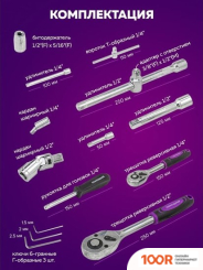 Помощник 41082-5 (108 ПРЕДМЕТОВ) (366892)