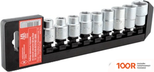 НИЗ 57025025 (9 ПРЕДМЕТОВ) (366880)