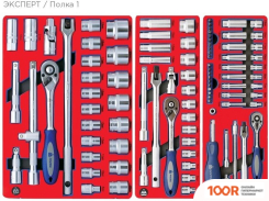 Мастак ЭКСПЕРТ 5-00323 (323 ПРЕДМТА) (366865)