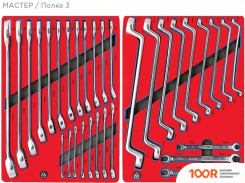 Мастак 52-05205R (205 ПРЕДМЕТОВ) (366846)