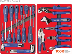 Мастак 52-05205R (205 ПРЕДМЕТОВ) (366846)