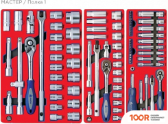 Мастак 52-05205R (205 ПРЕДМЕТОВ) (366846)