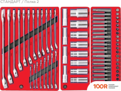 Мастак 52-05186G (186 ПРЕДМЕТОВ) (366843)