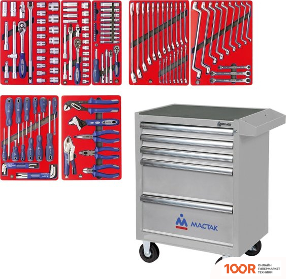 Мастак 52-05161G (161 ПРЕДМЕТ) (366841)