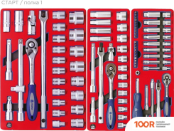 Мастак 52-05161B (161 ПРЕДМЕТ) (366840)