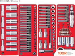 Мастак 50-07299B (299 ПРЕДМЕТОВ) (366833)
