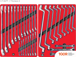 Мастак 5-00161 (161 ПРЕДМЕТ) (366812)