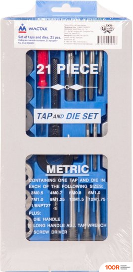 Мастак 351-00021C (21 ПРЕДМЕТОВ) (366806)