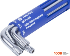 Мастак 0641-8HB (8 ПРЕДМЕТОВ) (366801)