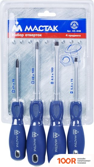 Мастак 04-4HB (4 ПРЕДМЕТА) (366787)