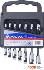 Мастак 0215-07H (7 ПРЕДМЕТОВ) (366780)