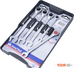 Мастак 0213-05T (5 ПРЕДМЕТОВ) (366777)