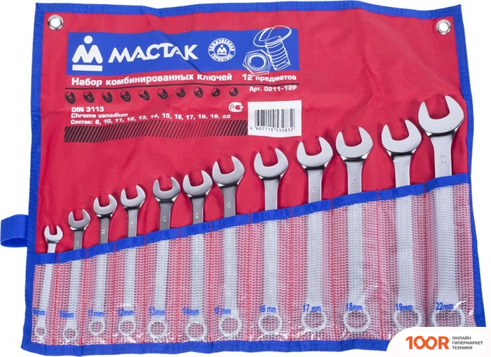 Мастак 0211-12P (12 ПРЕДМЕТОВ) (366773)