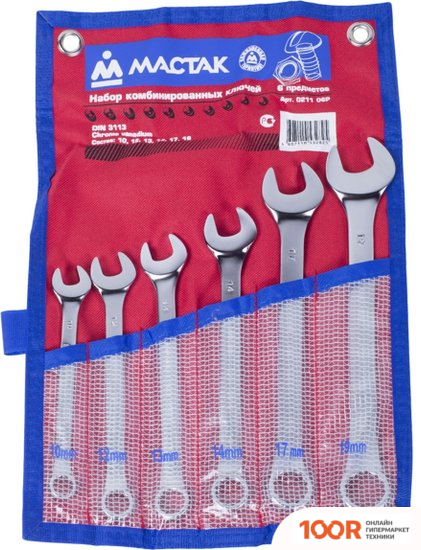 Мастак 0211-06P (6 ПРЕДМЕТОВ) (366770)