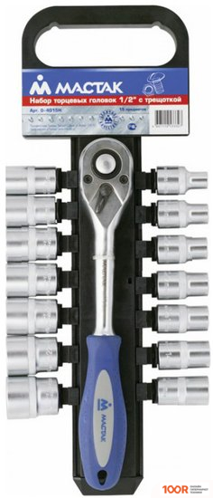 Мастак 0-4015H (15 ПРЕДМЕТОВ) (366748)