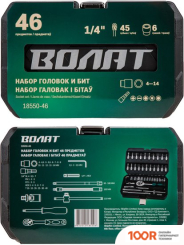Волат 18550-46 (46 ПРЕДМЕТОВ) (366733)