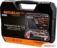 Автодело 39807 (110 ПРЕДМЕТОВ) (366718)