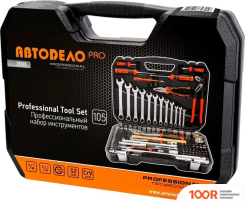 Автодело 39805 (105 ПРЕДМЕТОВ) (366717)