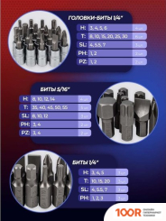 Yataforce YF-4941-5DS (94 ПРЕДМЕТА) (366714)