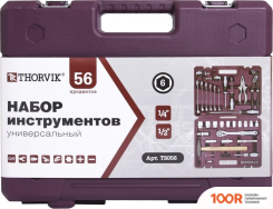 Thorvik TS056 (56 ПРЕДМЕТОВ) (366413)