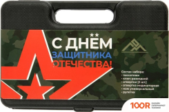 LOM К 23 ФЕВРАЛЯ 9305215 (7 ПРЕДМЕТОВ) (366208)