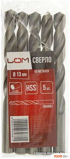 LOM 1864681 (5 ПРЕДМЕТОВ) (366195)