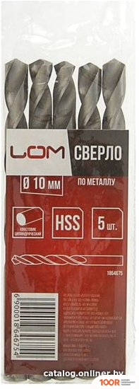 LOM 1864675 (5 ПРЕДМЕТОВ) (366193)