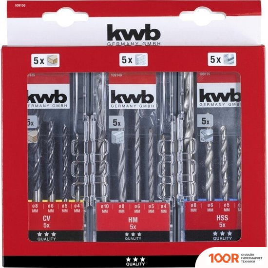 KWB 49109157 (15 ПРЕДМЕТОВ) (366180)