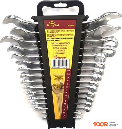 KingTul KT-5199 (16 ПРЕДМЕТОВ) (366148)