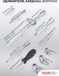 KingTul KT-41723-5 (64767) (366143)