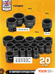 JCB 68262-9MPB (59044) (365989)