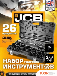 JCB 68262-9MPB (59044) (365989)