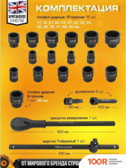 JCB 6213-9MPB (59076) (365987)